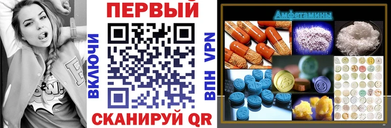Амфетамин VHQ  даркнет сайт  Вятские Поляны 