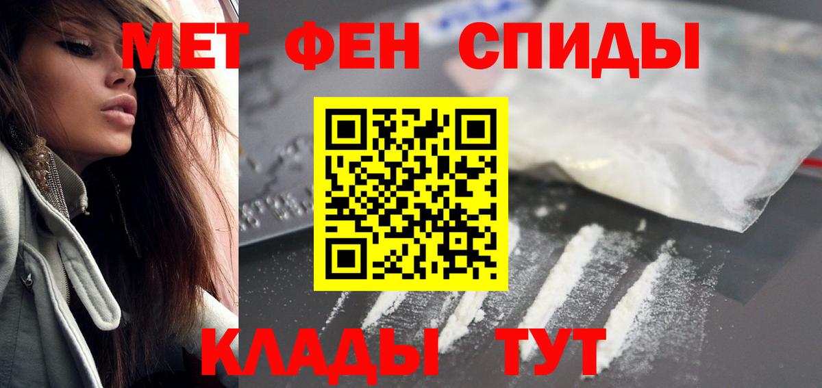 Amphetamine 98% Вятские Поляны