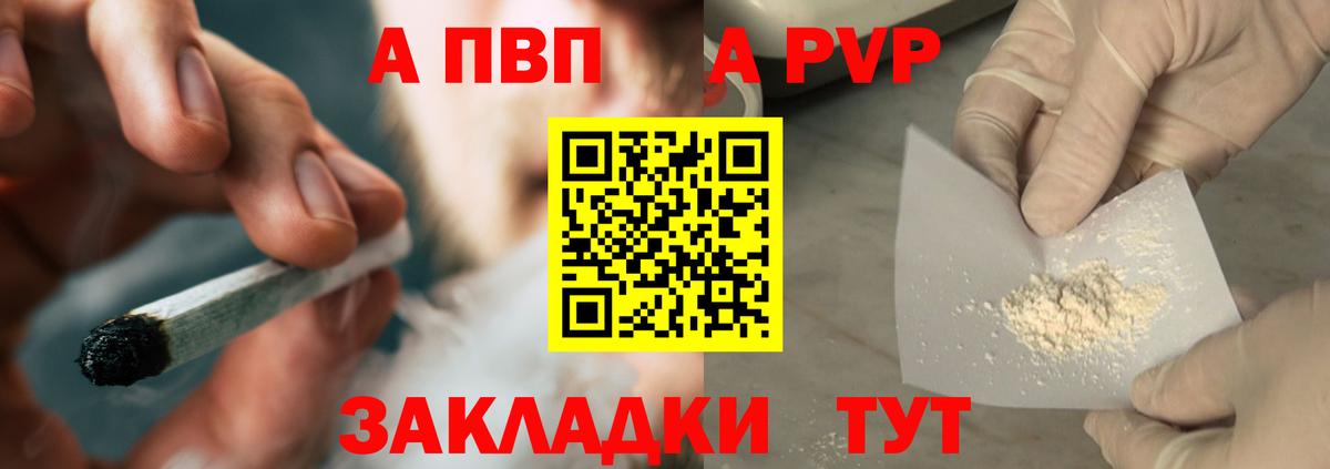 A-PVP СК КРИС Вятские Поляны