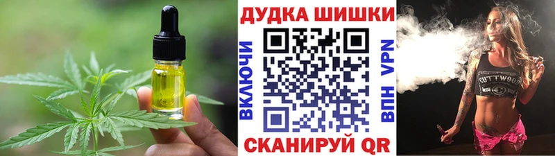закладка Вятские Поляны Еда ТГК конопля