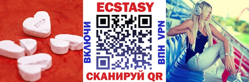 Ecstasy 250 мг  закладки  Вятские Поляны 