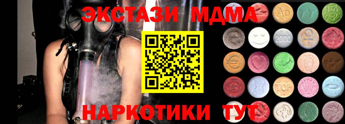 Ecstasy Punisher  Вход с VPN  Ecstasy Punisher  ЭКСТАЗИ  Вятские Поляны 
