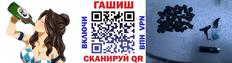 ГАШИШ хэш  гидра онион  Вятские Поляны 