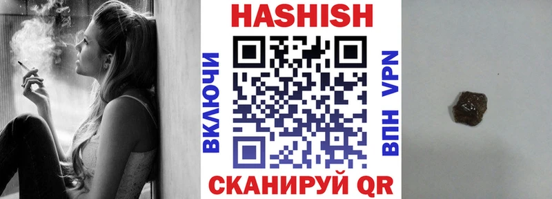 Гашиш убойный Вятские Поляны