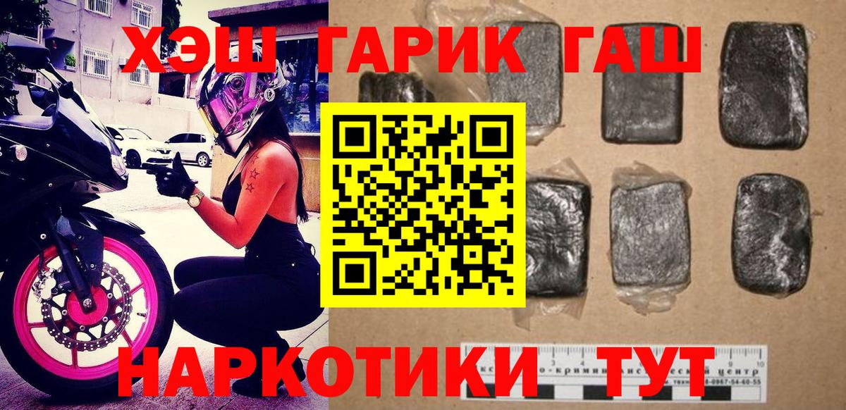 ГАШ Ice-O-Lator  как найти   Вятские Поляны  Гашиш ice o lator  Вход с VPN 