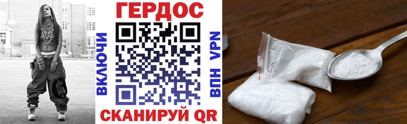 Героин герыч  Вятские Поляны 