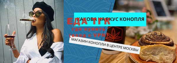 альфа пвп Верея