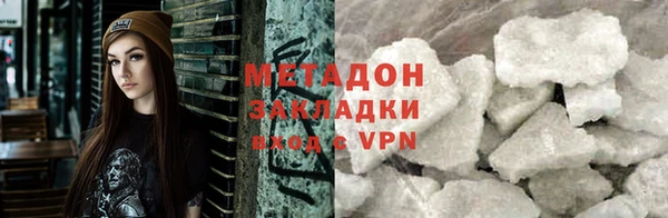 альфа пвп Верея
