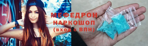 мефедрон Верхний Тагил