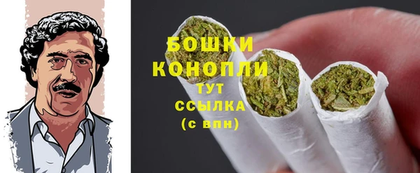 альфа пвп Верея