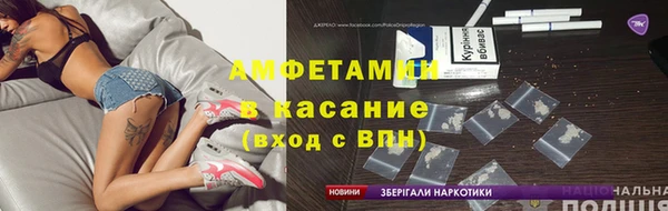 альфа пвп Верея