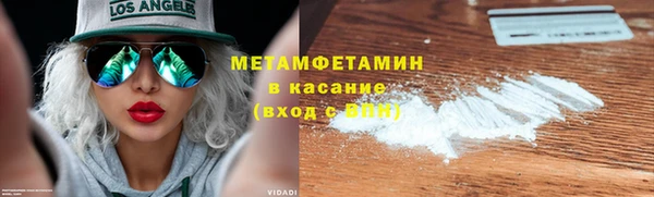 альфа пвп Верея