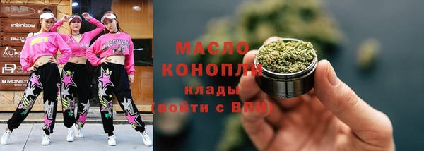 альфа пвп Верея