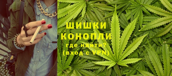мефедрон Верхний Тагил