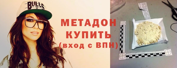 мефедрон Верхний Тагил