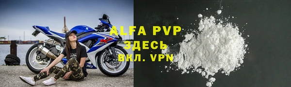 мефедрон Верхний Тагил