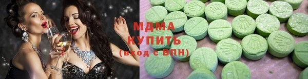 метадон Верхнеуральск
