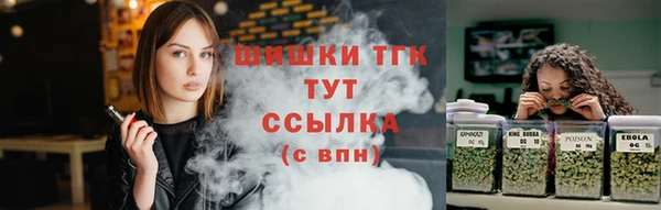 мефедрон Верхний Тагил