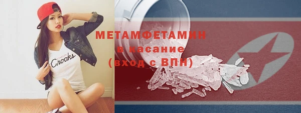 герыч Бикин