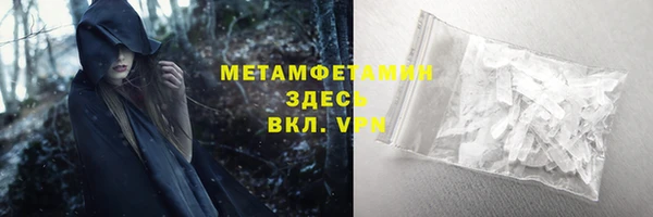 герыч Володарск