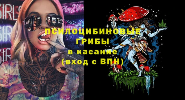 альфа пвп Верея