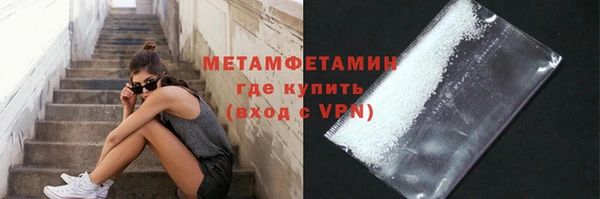 метадон Верхнеуральск