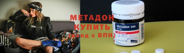 мефедрон Верхний Тагил