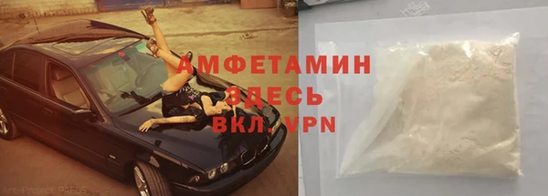 альфа пвп Верея