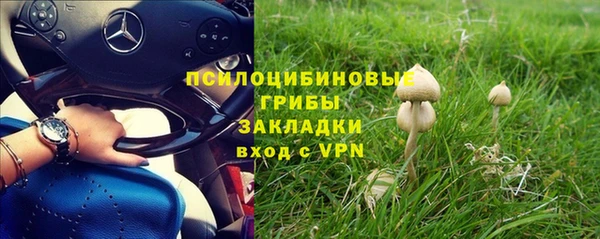 каннабис Волосово