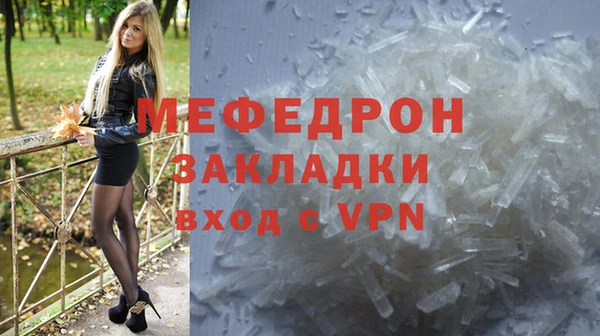 ешки Беслан