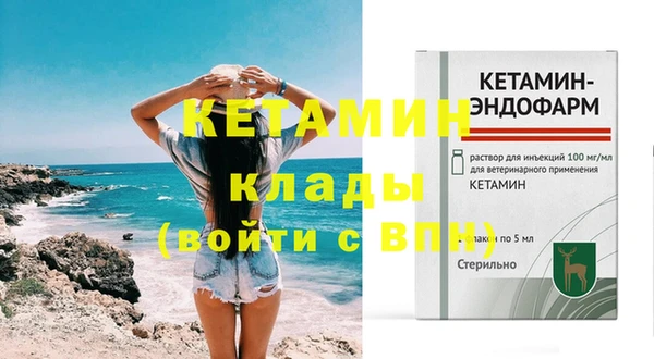 метадон Верхнеуральск