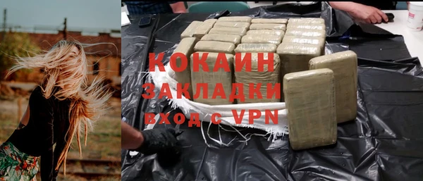 альфа пвп Верея