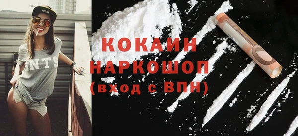 каннабис Волосово