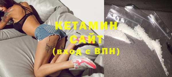 мефедрон Верхний Тагил