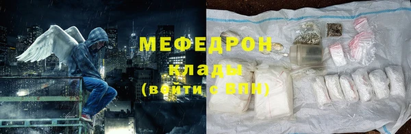мефедрон Верхний Тагил