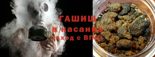альфа пвп Верея