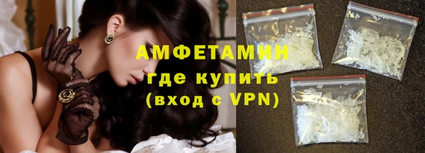 альфа пвп Верея