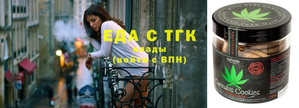 альфа пвп Верея