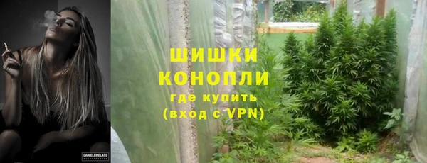 мефедрон Верхний Тагил
