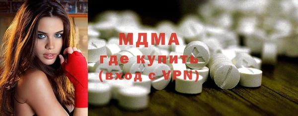 метадон Верхнеуральск