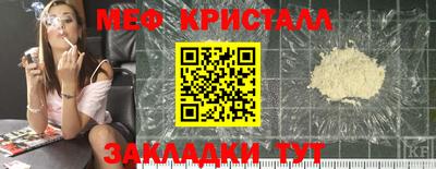 соль ск Малгобек