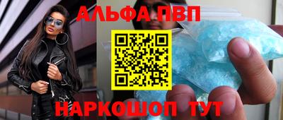 соль ск Малгобек
