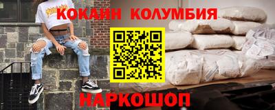 соль ск Малгобек