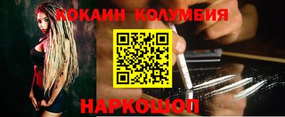 соль ск Малгобек