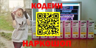 метамфетамин Мариинск