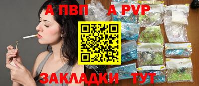 соль ск Малгобек