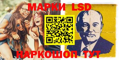 соль ск Малгобек