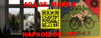 соль ск Малгобек