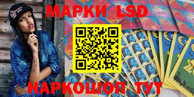 соль ск Малгобек