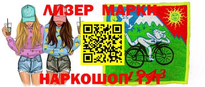 соль ск Малгобек